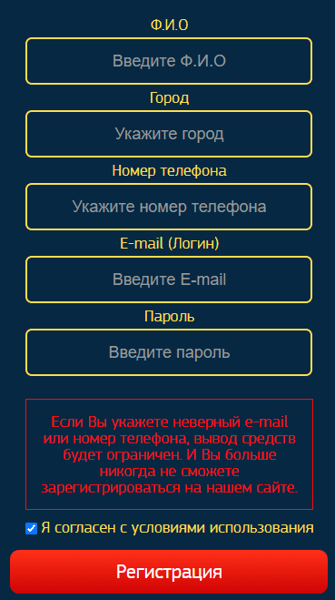 Реєстрація в Ва Банк Реєстрація в Ва Банк